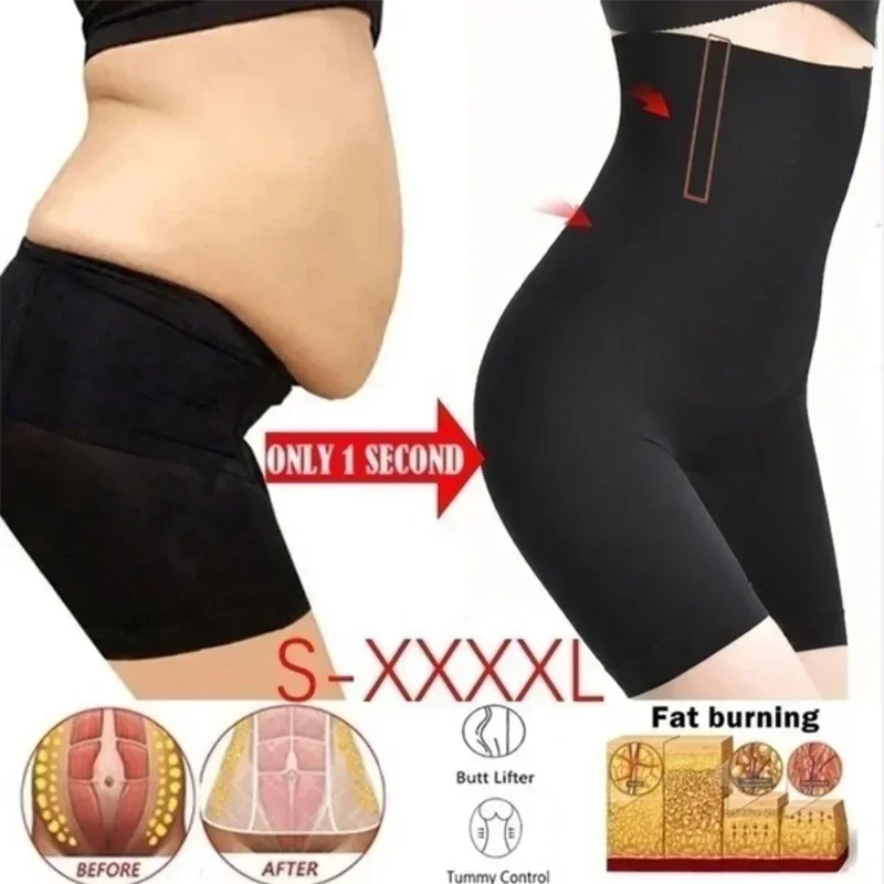 Women's Seamless High Waist Tummy Trimmer Belt - Abdominal Control Waist Cincher S-3XL